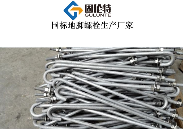 國(guó)標(biāo)鐵塔熱鍍鋅地腳螺栓型號(hào)規(guī)格尺寸表大全