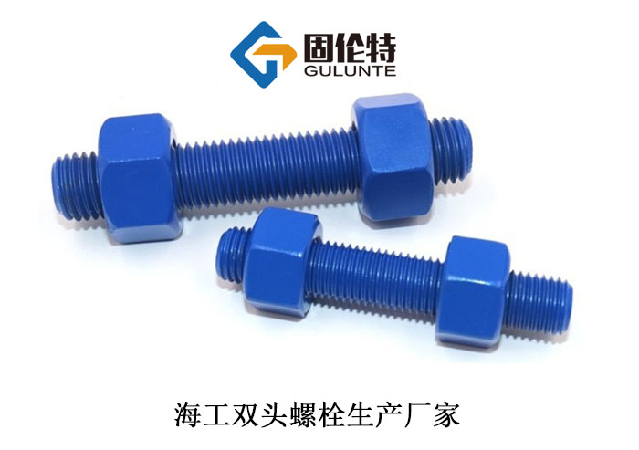 10.9級雙頭螺栓價(jià)格