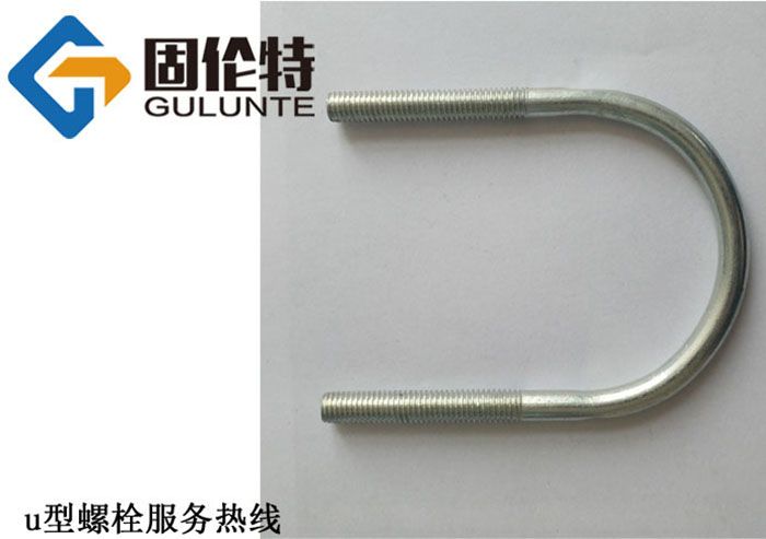國(guó)標(biāo)u型螺栓型號(hào)規(guī)格表