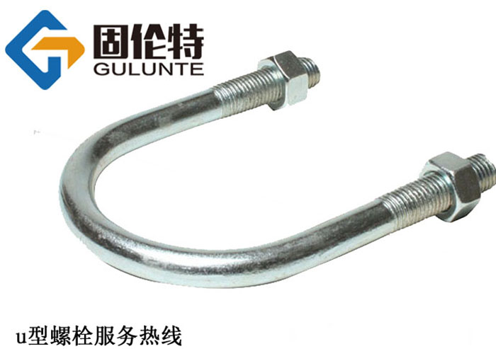 懸挑工字鋼u型預(yù)埋螺栓,u型地腳螺栓廠家直銷批發(fā)價格