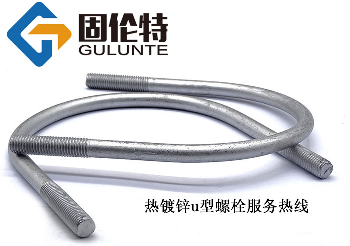 u型螺栓預(yù)埋件廠家批發(fā)價格
